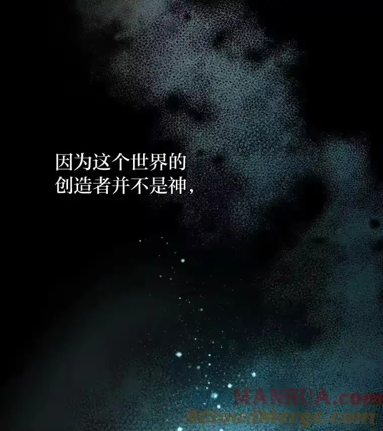 小说里的叛逆路人甲_h 1.小说里的尘埃 第49页