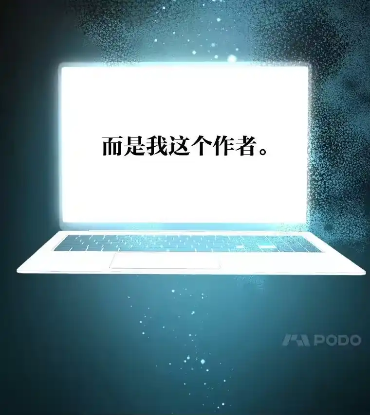 小说里的叛逆路人甲_h 1.小说里的尘埃 第50页