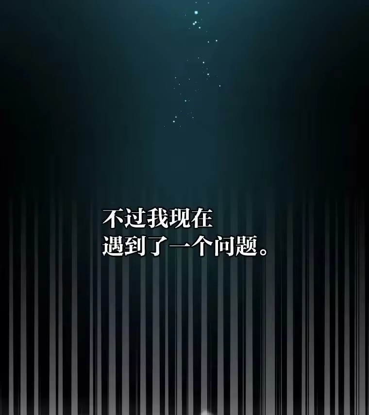 小说里的叛逆路人甲_h 1.小说里的尘埃 第51页