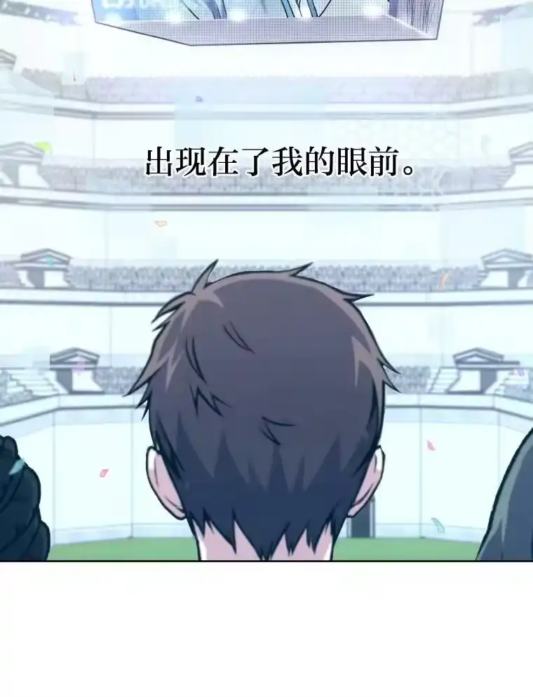 小说里的叛逆路人甲_h 1.小说里的尘埃 第59页