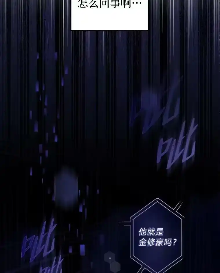 小说里的叛逆路人甲_h 1.小说里的尘埃 第62页