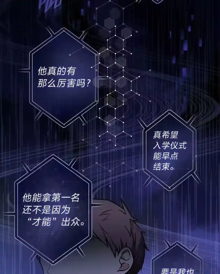 小说里的叛逆路人甲_h 1.小说里的尘埃 第63页