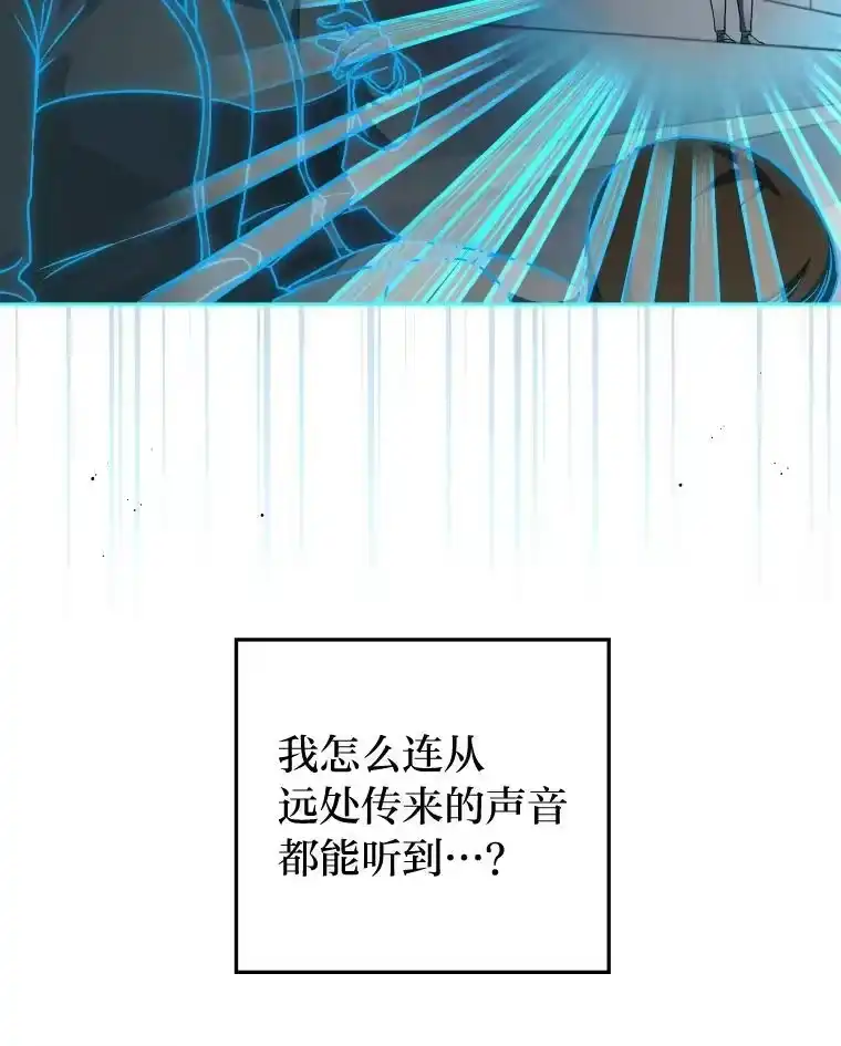 小说里的叛逆路人甲_h 1.小说里的尘埃 第66页