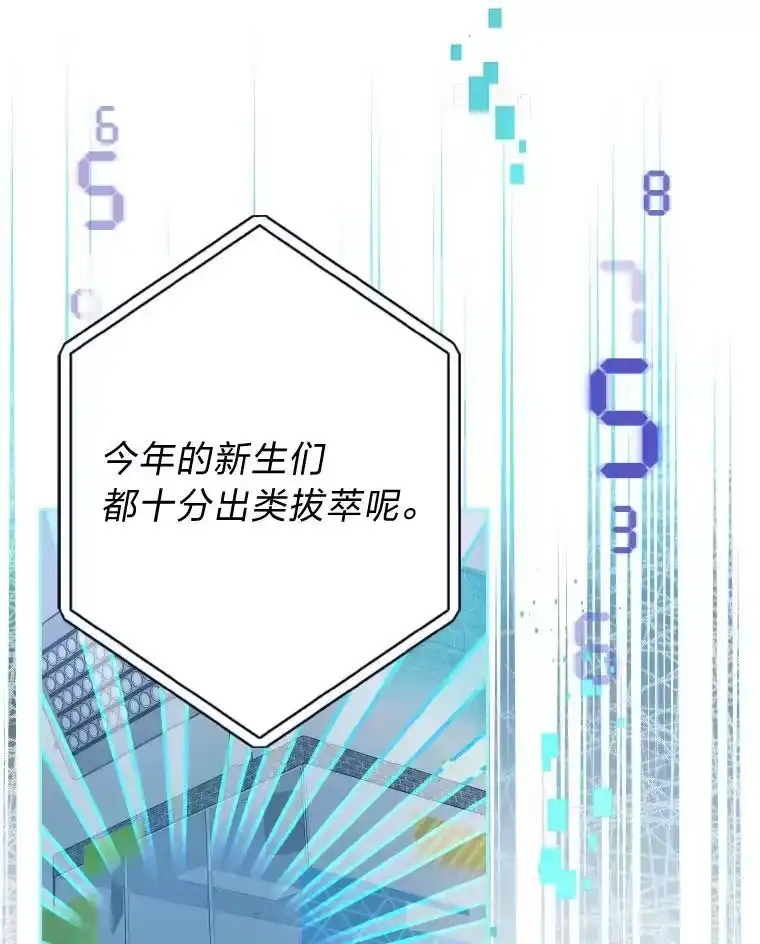 小说里的叛逆路人甲_h 1.小说里的尘埃 第67页