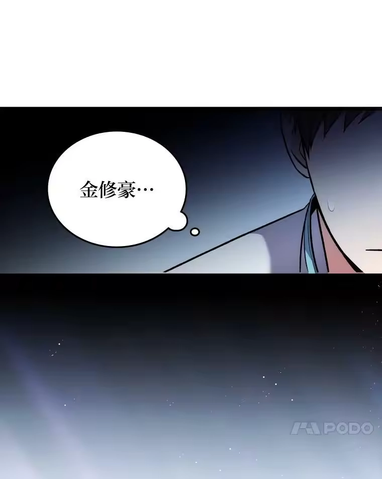 小说里的叛逆路人甲_h 1.小说里的尘埃 第74页