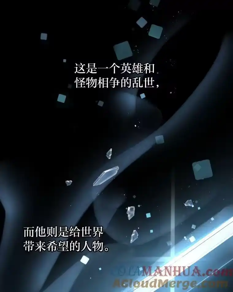 小说里的叛逆路人甲_h 1.小说里的尘埃 第77页