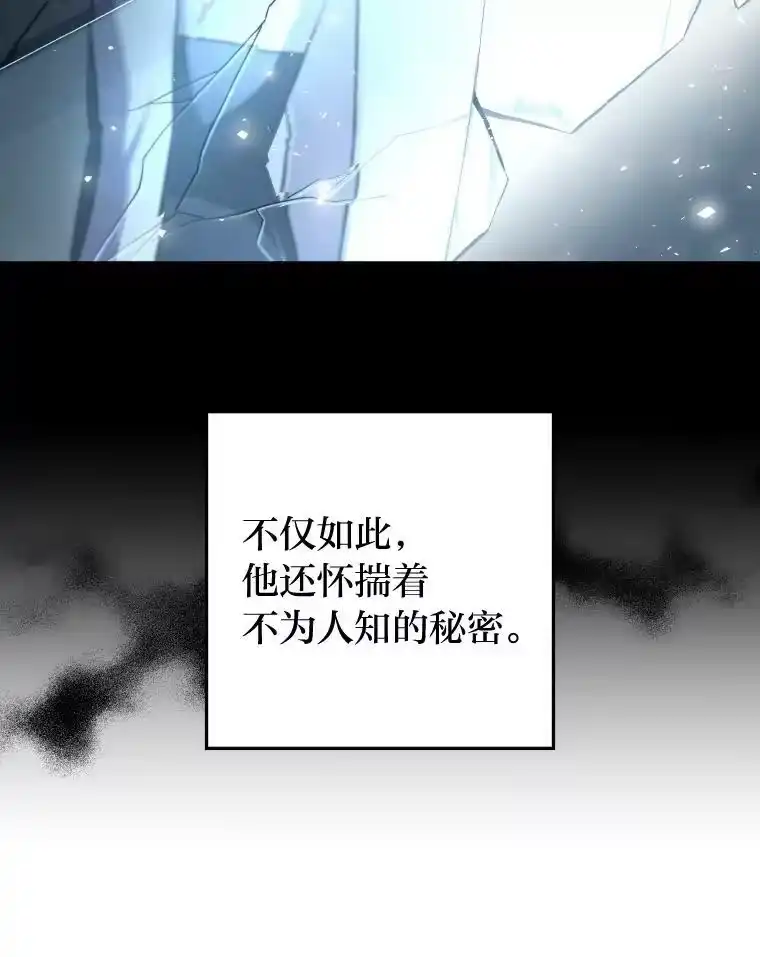 小说里的叛逆路人甲_h 1.小说里的尘埃 第79页