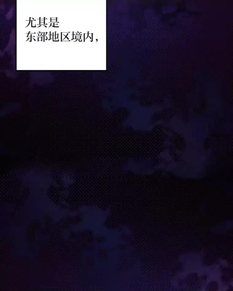小说里的叛逆路人甲_h 1.小说里的尘埃 第8页