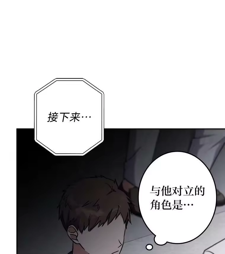 小说里的叛逆路人甲_h 1.小说里的尘埃 第80页