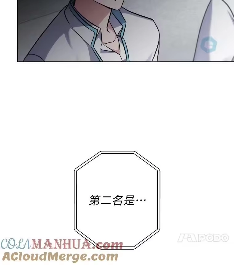 小说里的叛逆路人甲_h 1.小说里的尘埃 第81页