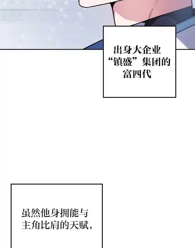 小说里的叛逆路人甲_h 1.小说里的尘埃 第87页