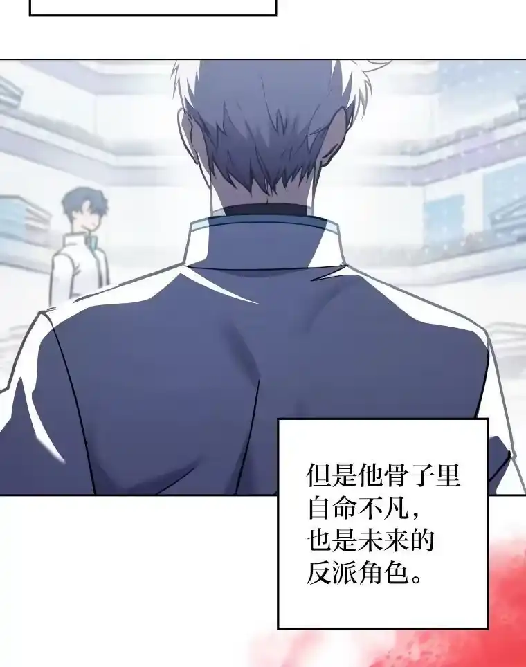小说里的叛逆路人甲_h 1.小说里的尘埃 第88页