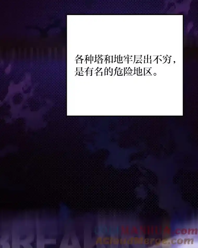 小说里的叛逆路人甲_h 1.小说里的尘埃 第9页