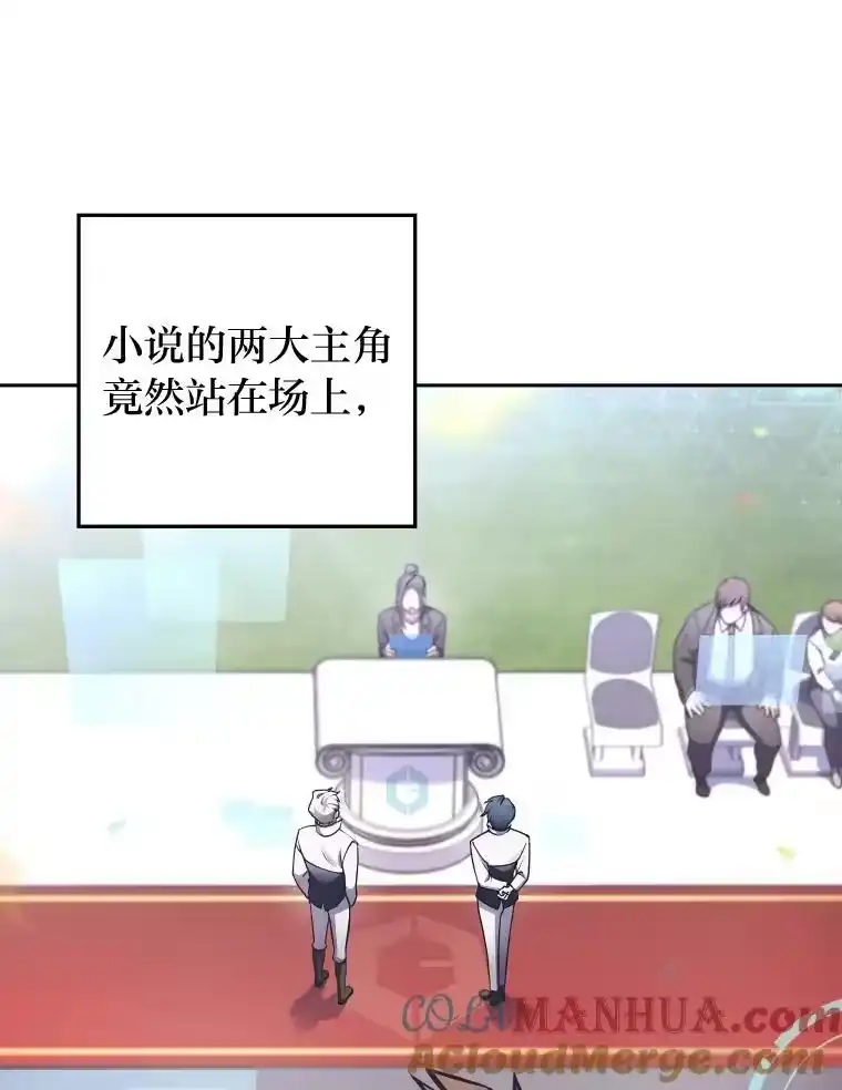 小说里的叛逆路人甲_h 1.小说里的尘埃 第93页
