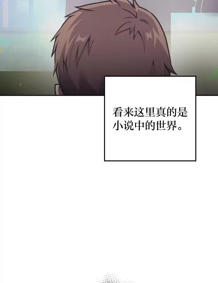 小说里的叛逆路人甲_h 1.小说里的尘埃 第94页