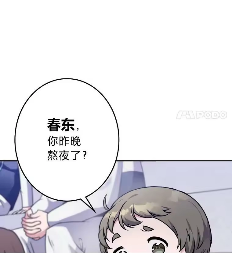 小说里的叛逆路人甲_h 1.小说里的尘埃 第99页