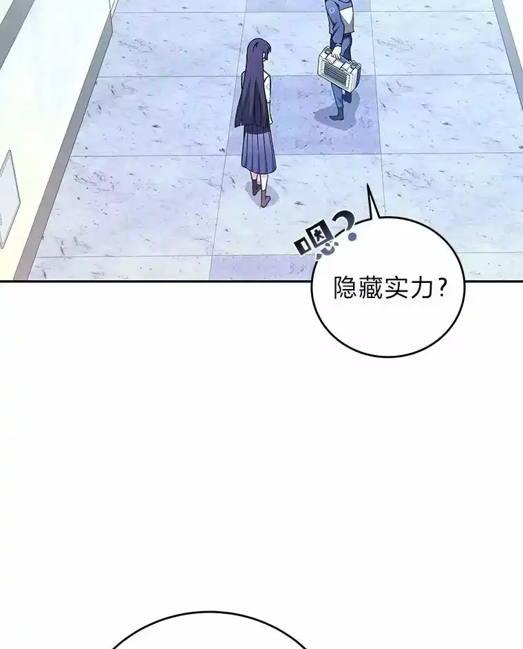 小说里的叛逆路人甲_h 30.期中考试 第102页