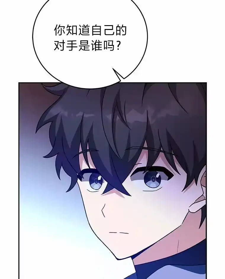 小说里的叛逆路人甲_h 30.期中考试 第103页