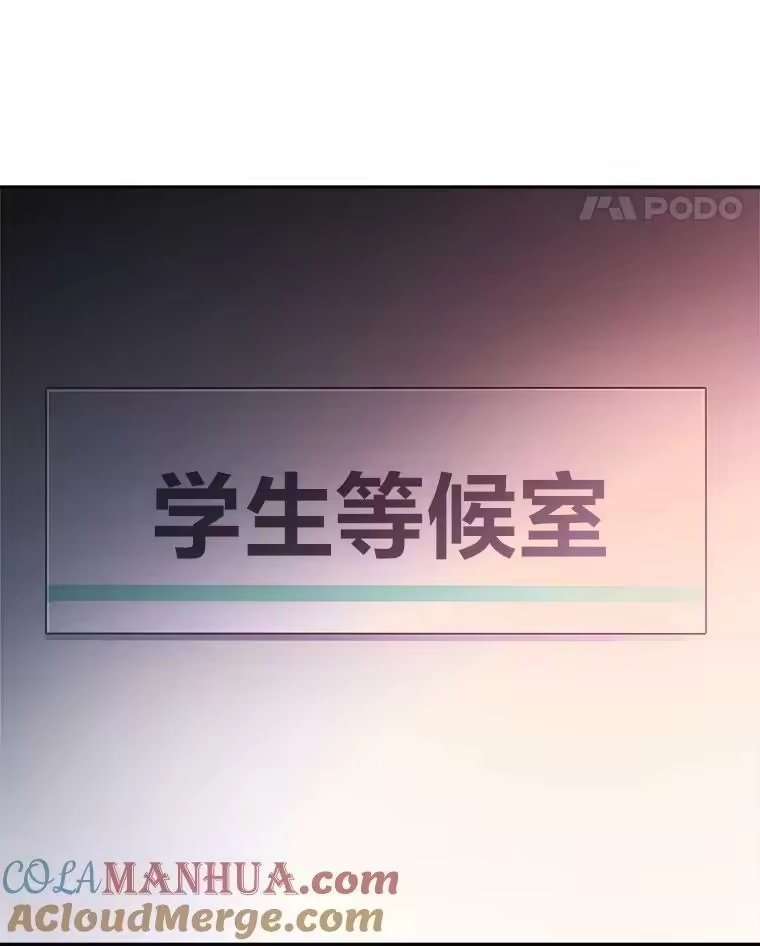 小说里的叛逆路人甲_h 30.期中考试 第105页