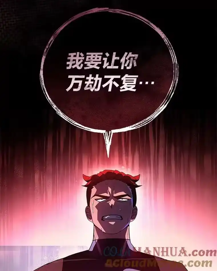 小说里的叛逆路人甲_h 30.期中考试 第109页