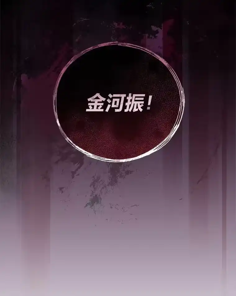 小说里的叛逆路人甲_h 30.期中考试 第111页