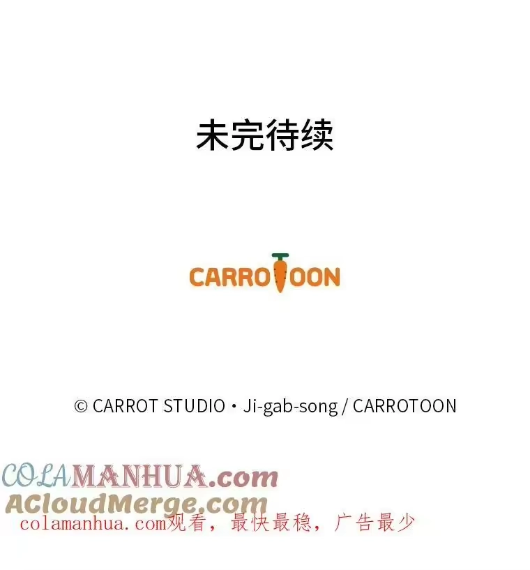 小说里的叛逆路人甲_h 30.期中考试 第113页