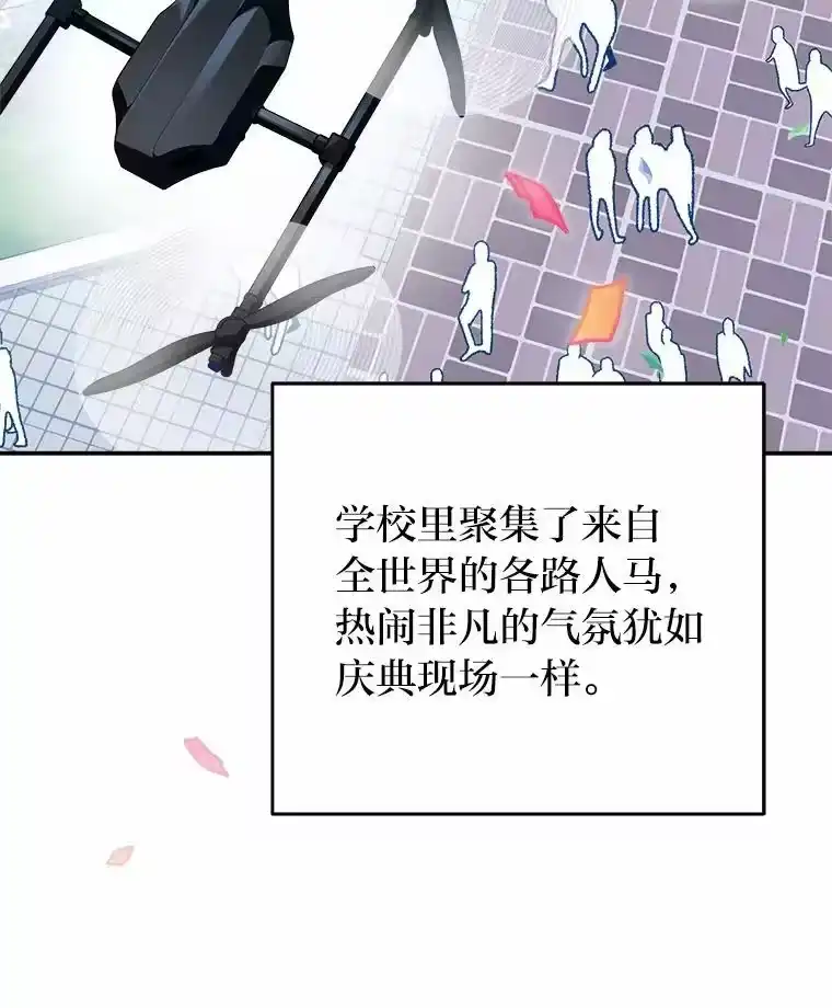 小说里的叛逆路人甲_h 30.期中考试 第12页