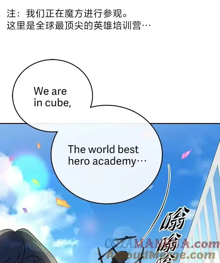 小说里的叛逆路人甲_h 30.期中考试 第13页