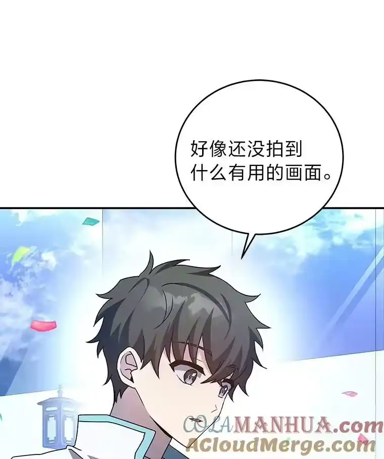 小说里的叛逆路人甲_h 30.期中考试 第17页