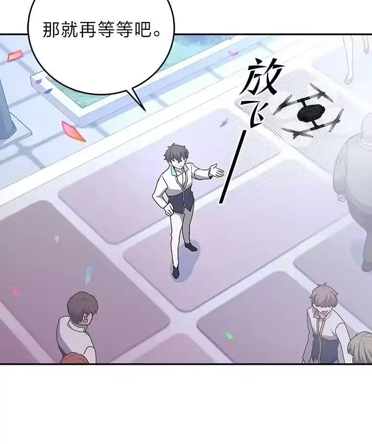 小说里的叛逆路人甲_h 30.期中考试 第19页