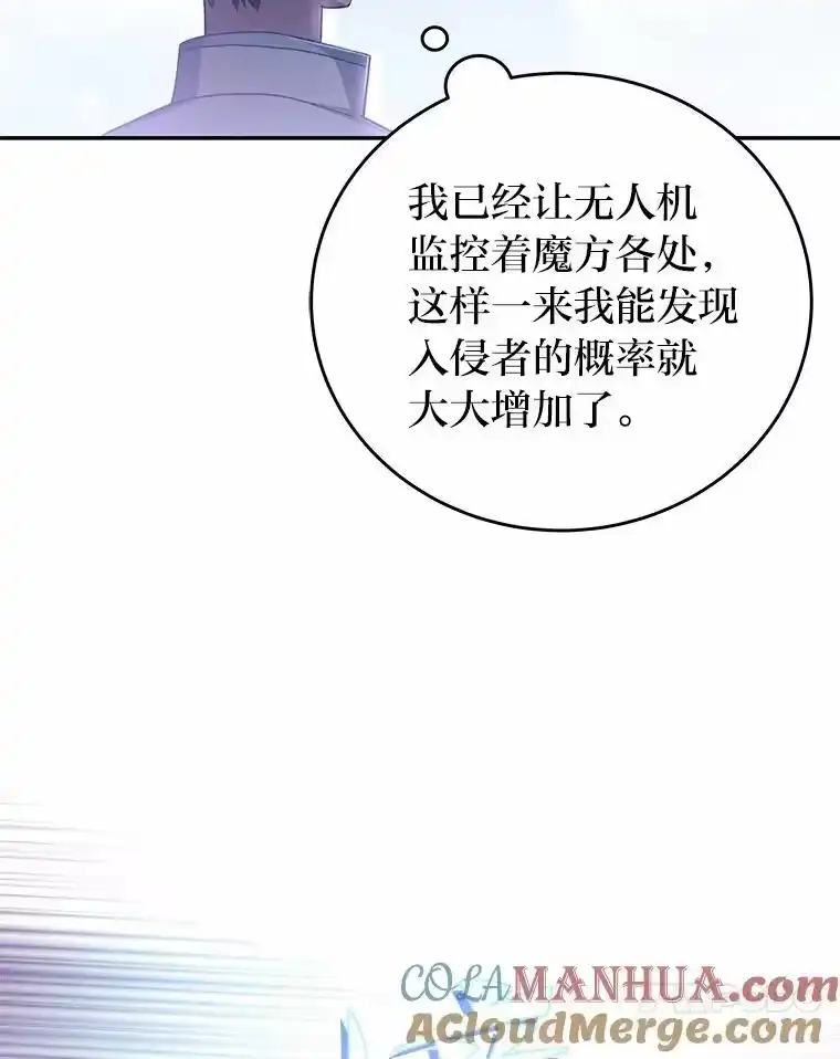 小说里的叛逆路人甲_h 30.期中考试 第21页