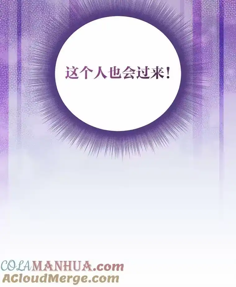 小说里的叛逆路人甲_h 30.期中考试 第33页