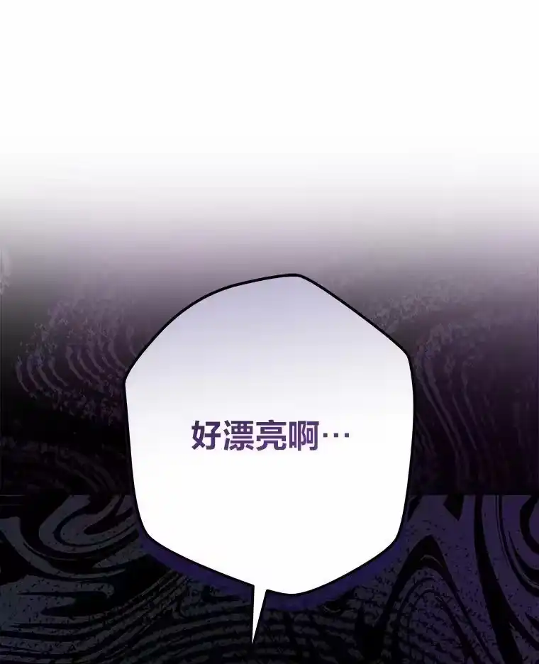 小说里的叛逆路人甲_h 30.期中考试 第38页
