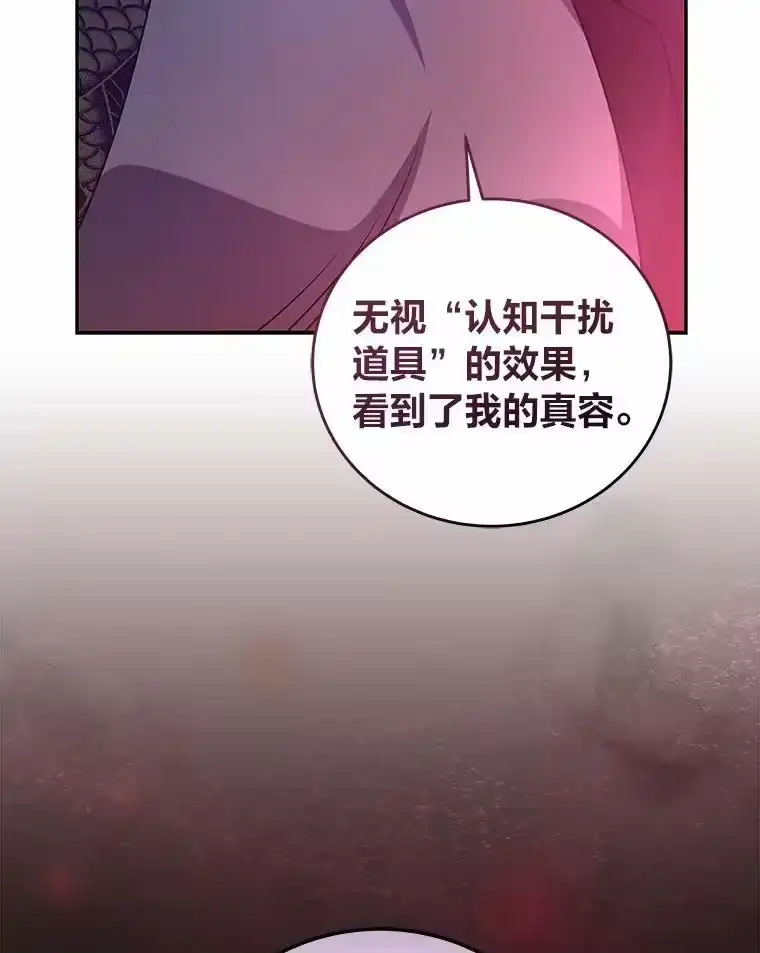 小说里的叛逆路人甲_h 30.期中考试 第51页