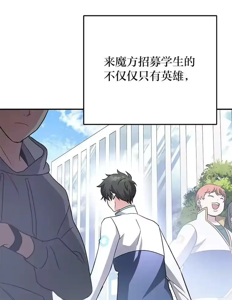 小说里的叛逆路人甲_h 30.期中考试 第55页