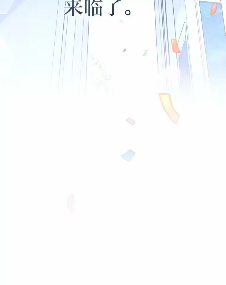 小说里的叛逆路人甲_h 30.期中考试 第6页