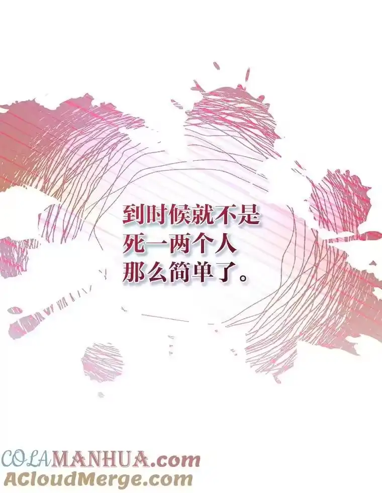 小说里的叛逆路人甲_h 30.期中考试 第61页