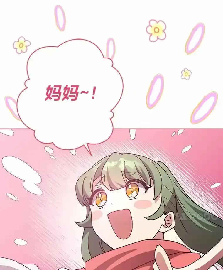 小说里的叛逆路人甲_h 30.期中考试 第7页