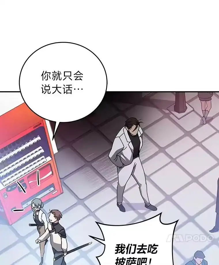 小说里的叛逆路人甲_h 30.期中考试 第70页