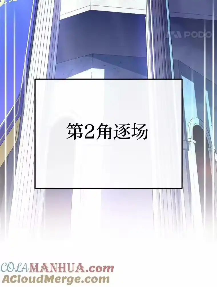 小说里的叛逆路人甲_h 30.期中考试 第81页