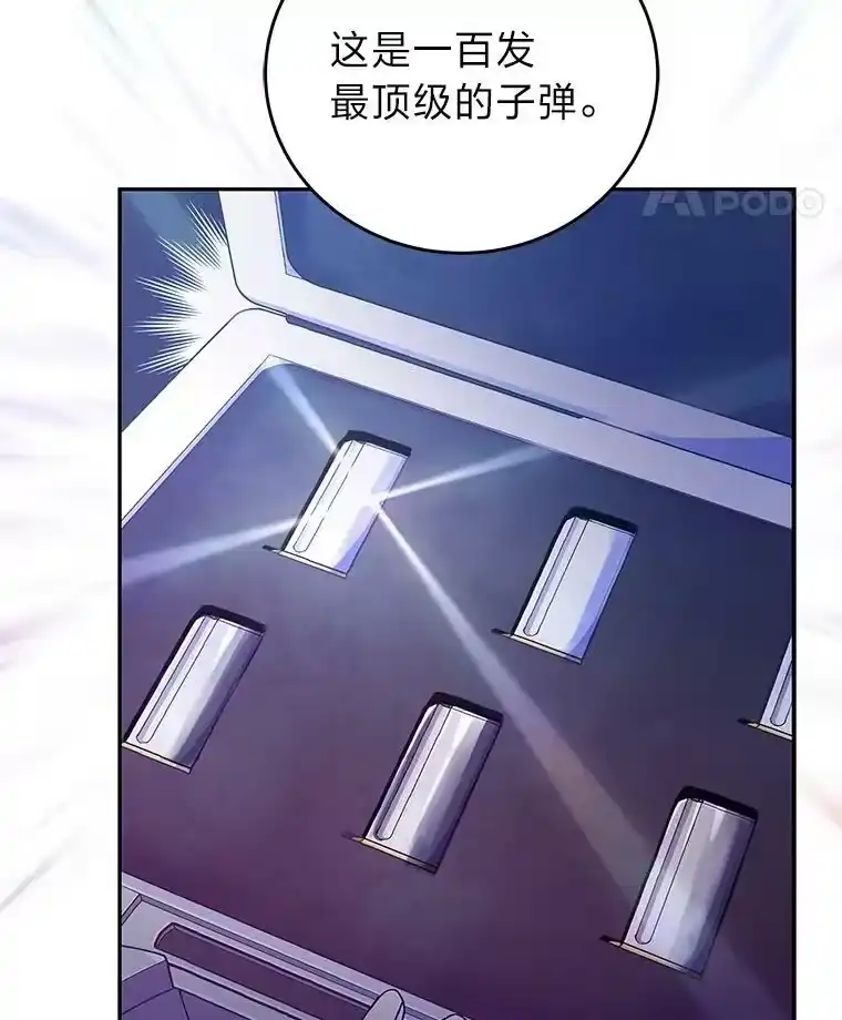 小说里的叛逆路人甲_h 30.期中考试 第91页