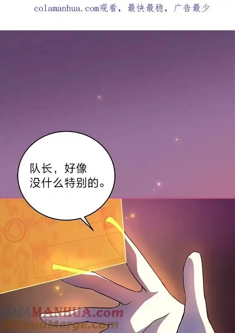 小说里的叛逆路人甲_h 31.“首秀” 第1页