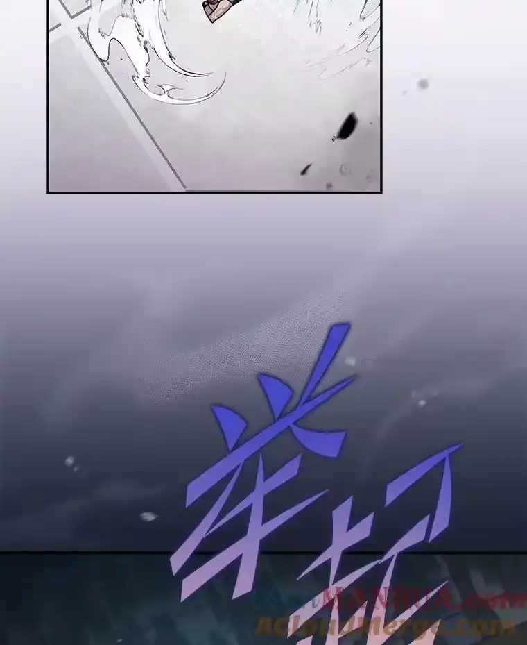 小说里的叛逆路人甲_h 31.“首秀” 第117页