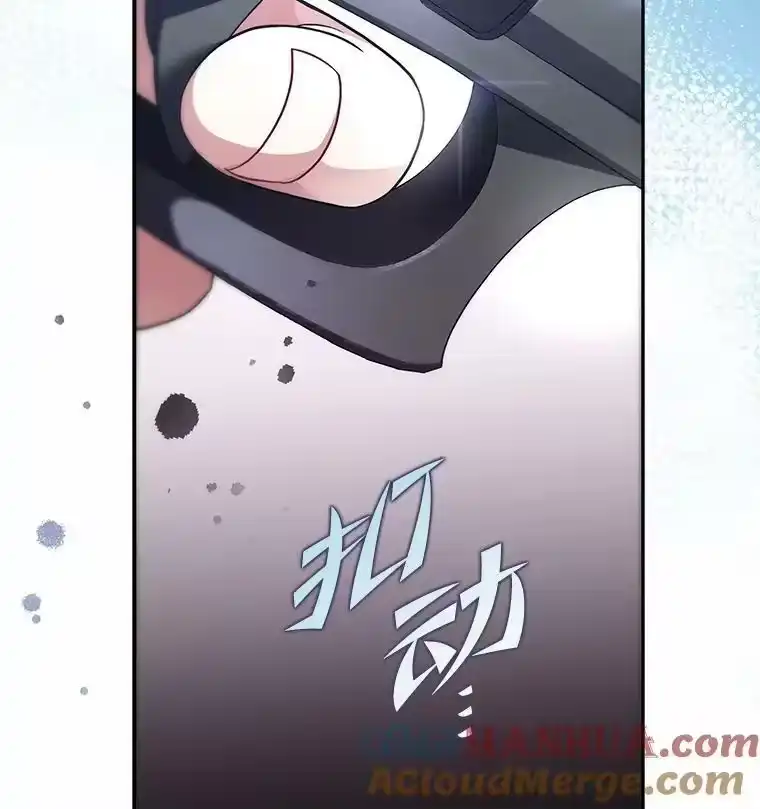 小说里的叛逆路人甲_h 31.“首秀” 第121页
