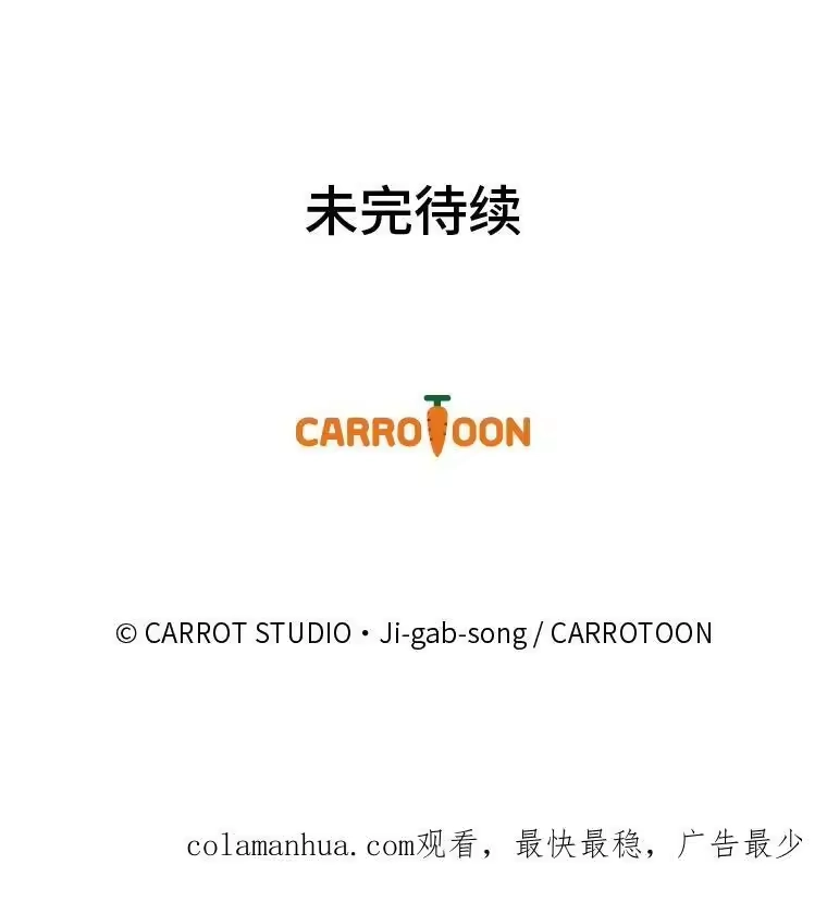 小说里的叛逆路人甲_h 31.“首秀” 第123页