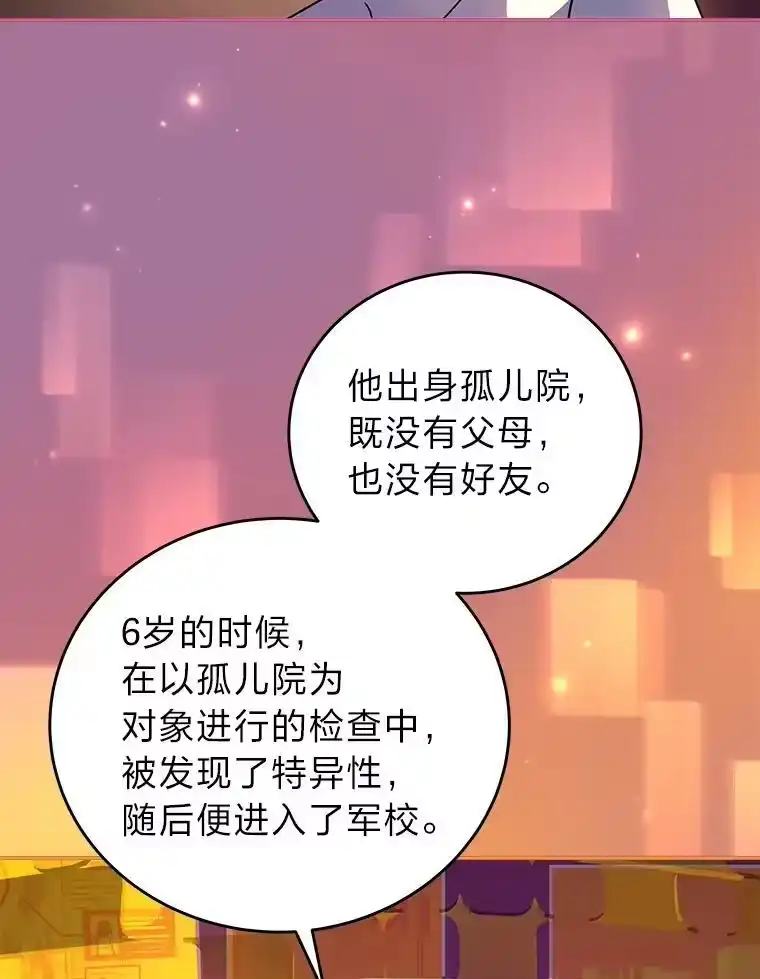 小说里的叛逆路人甲_h 31.“首秀” 第2页