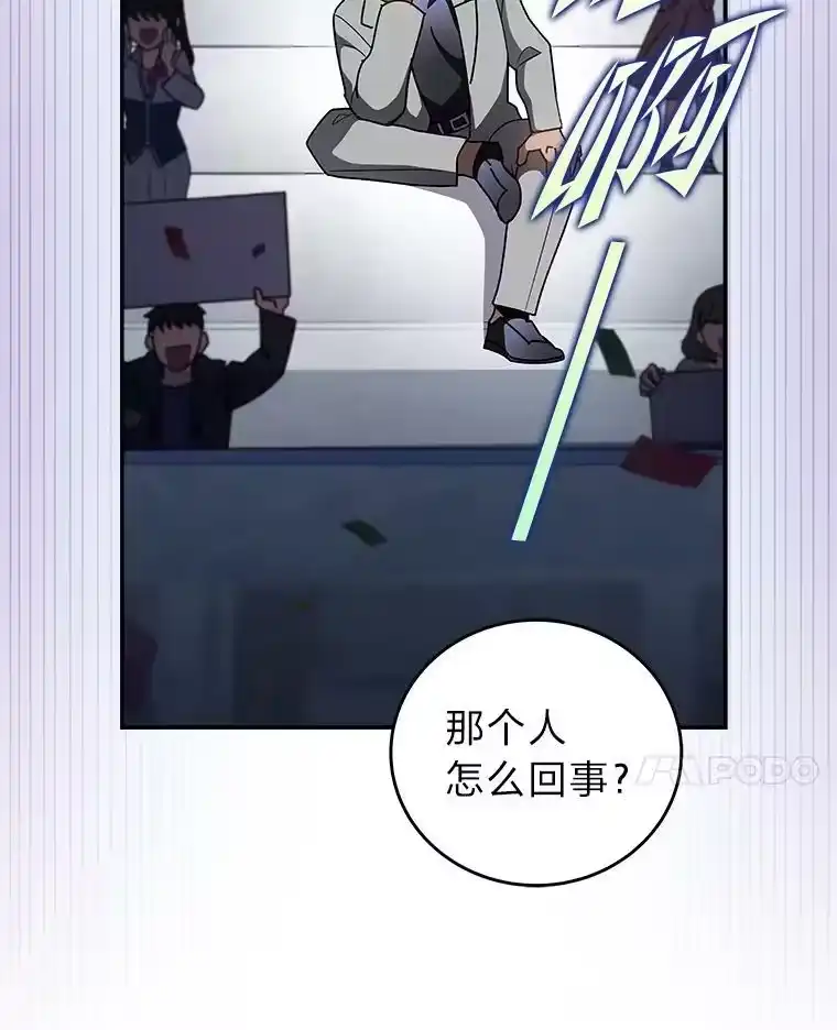 小说里的叛逆路人甲_h 31.“首秀” 第32页