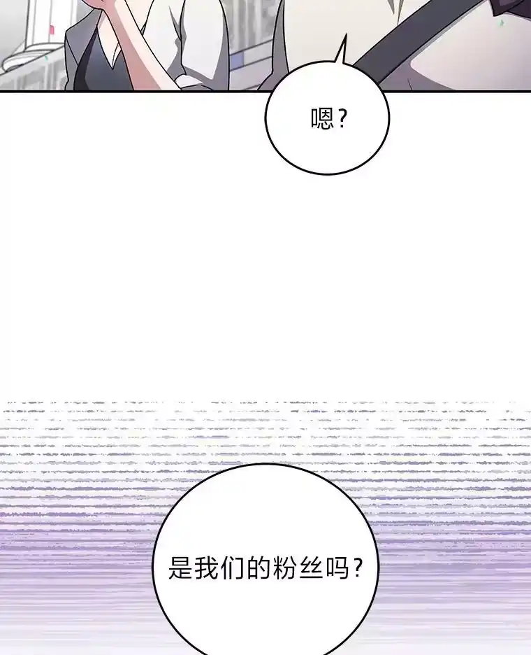 小说里的叛逆路人甲_h 31.“首秀” 第34页