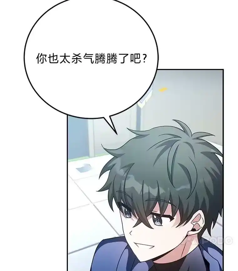小说里的叛逆路人甲_h 31.“首秀” 第46页