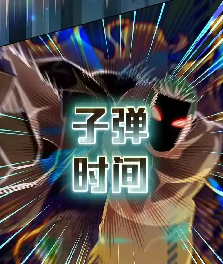 小说里的叛逆路人甲_h 31.“首秀” 第60页